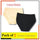 Premium Cotton Panties S M L All Season Cool Breathable