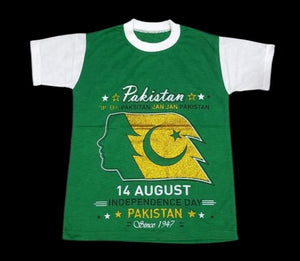 Pakistan Independence Day Boys Shirt Green Yellow 14 August