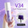 Teeth Whitening Serum V34 Purple 30ml