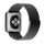 Grey | Apple Watch Milanese Magnetic Loop Strap | Stainless Steel Band  | 42mm / 44mm / 45mm