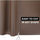 Anti-Slip Fridge & Shelf Mat | Waterproof Washable Liner for Kitchen Drawers Cabinets | Brown