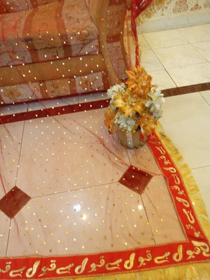 Nikah Dupatta Red Zari Tilla Net 2.5 Gazz